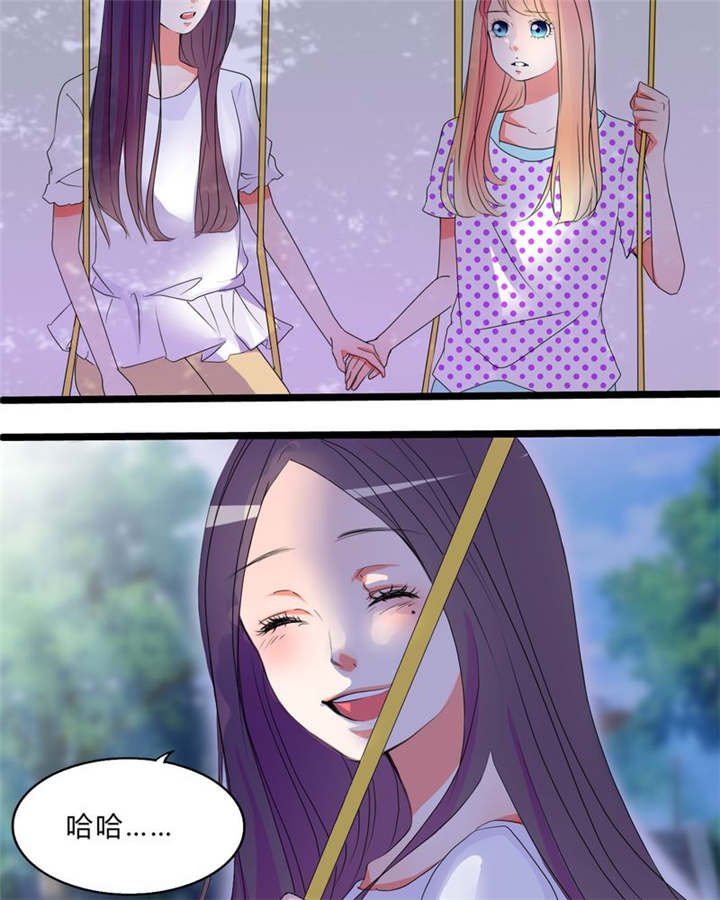 男神还魂曲漫画,第11章：恋爱向前冲2图