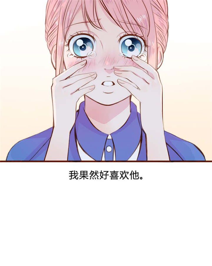 男神还魂曲漫画,第22章：放弃吧1图