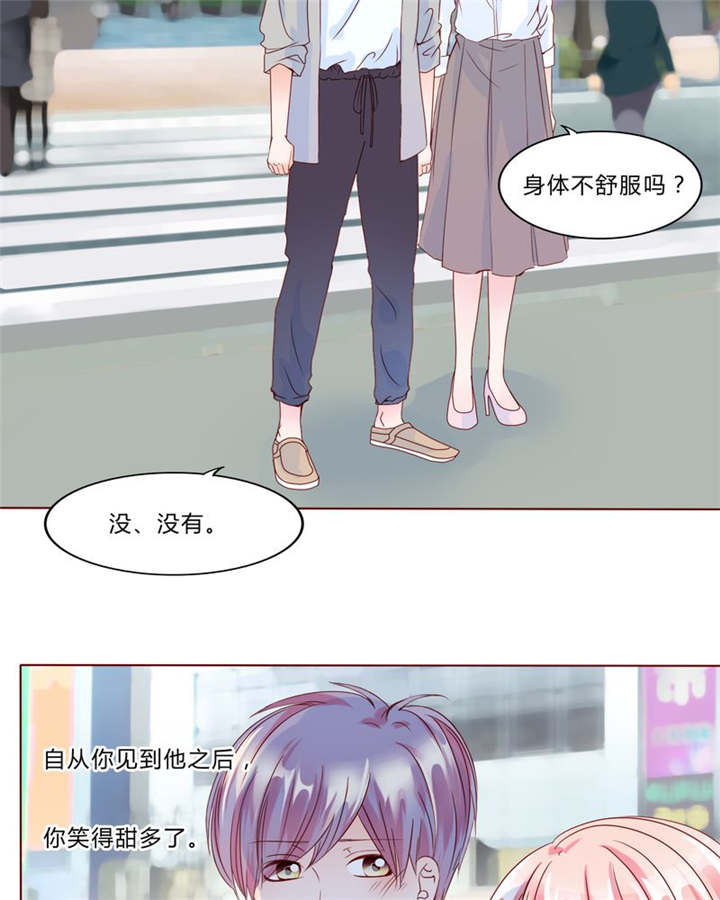 男神还魂曲漫画,第29章：波动5图