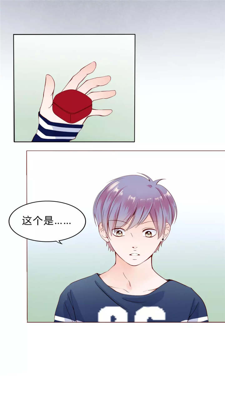 男神还魂曲漫画,第30章：戒指2图