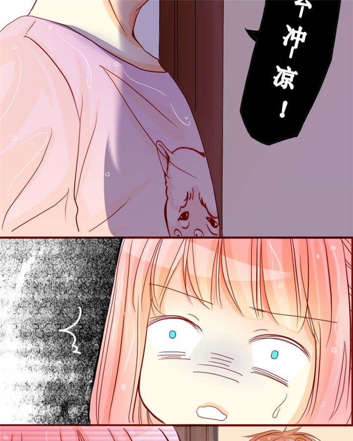 男神还魂曲漫画,第8章：是我不好1图