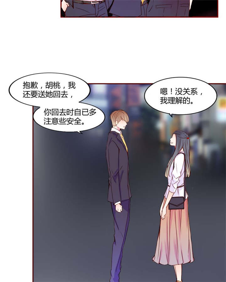 男神还魂曲漫画,第20章：你并不懂我3图