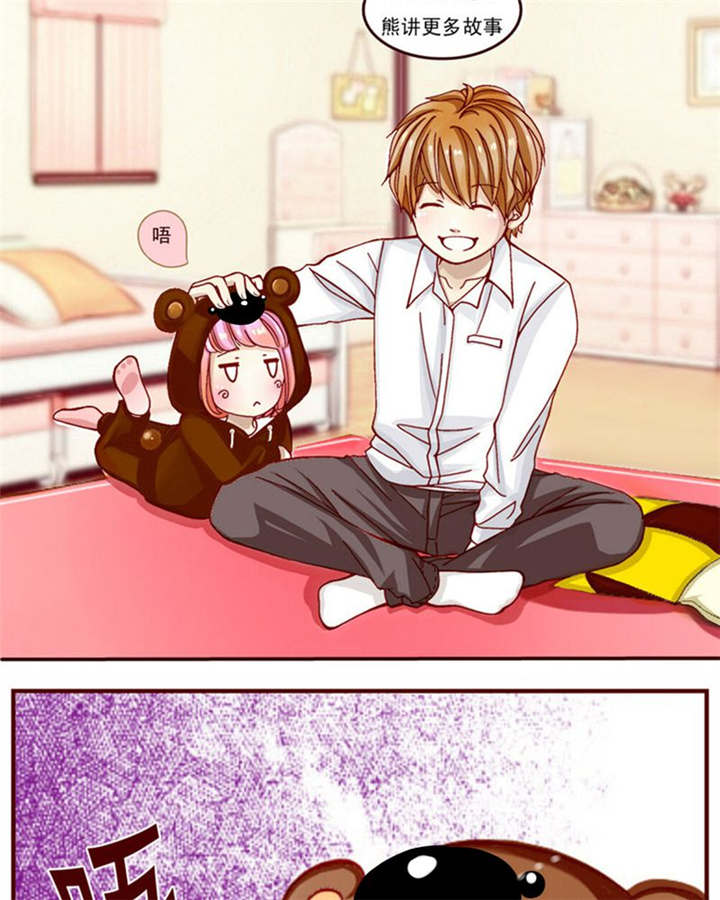 男神还魂曲漫画,第2章：偶遇相识2图