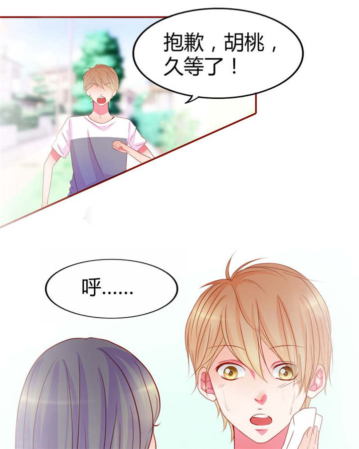 男神还魂曲漫画,第14章：他们是恋人？1图