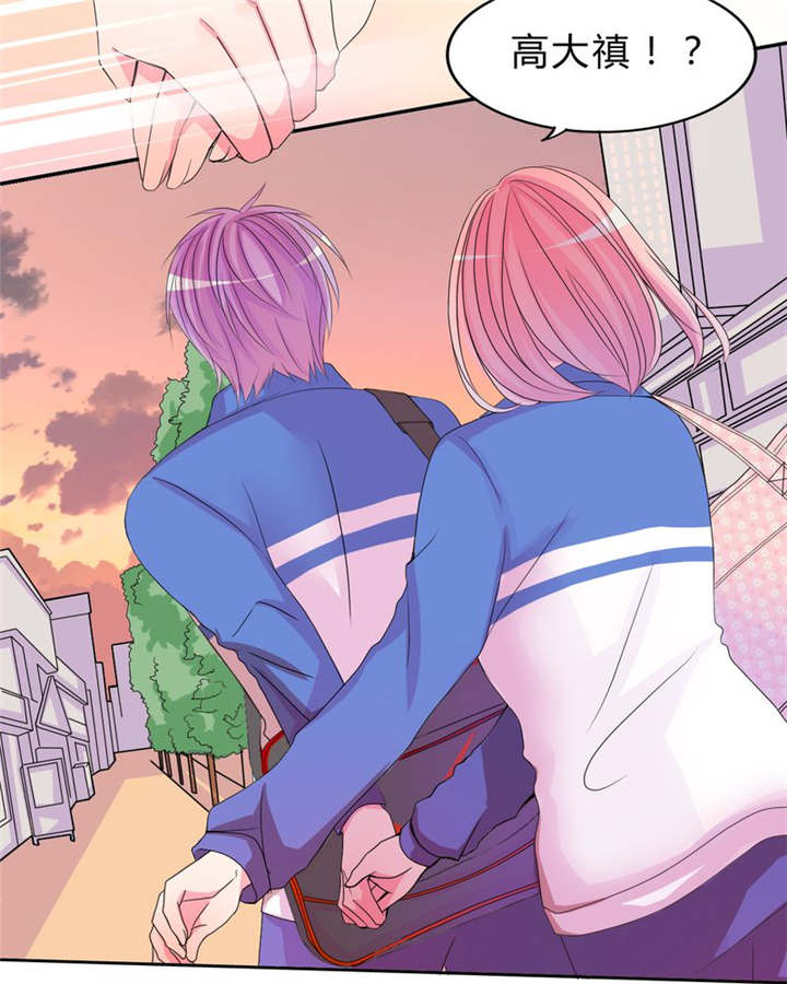 男神还魂曲漫画,第16章：约定2图