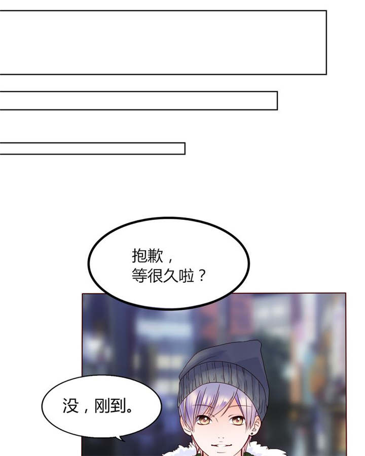 男神还魂曲漫画,第27章：爱我的人3图