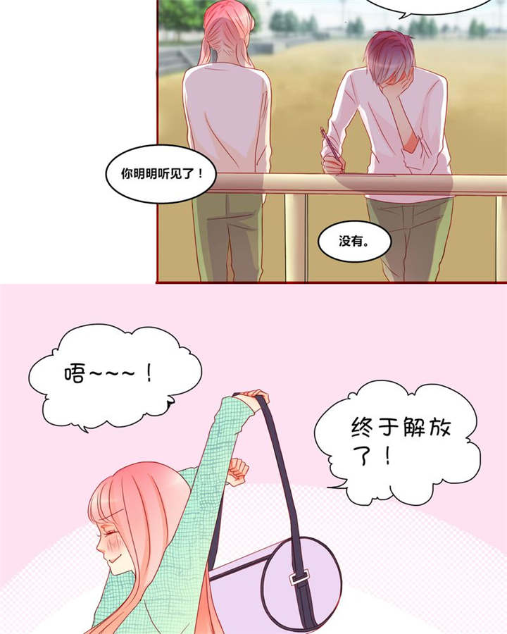 男神还魂曲漫画,第12章：魔鬼训练·14图