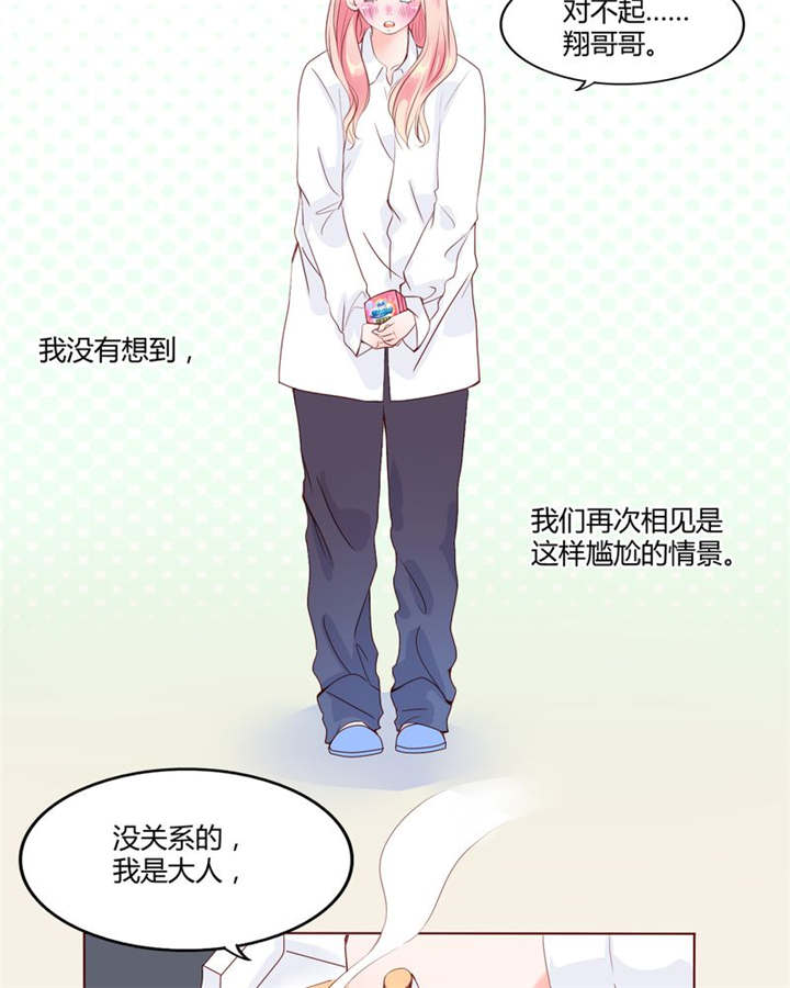 男神还魂曲漫画,第28章：我的决定5图