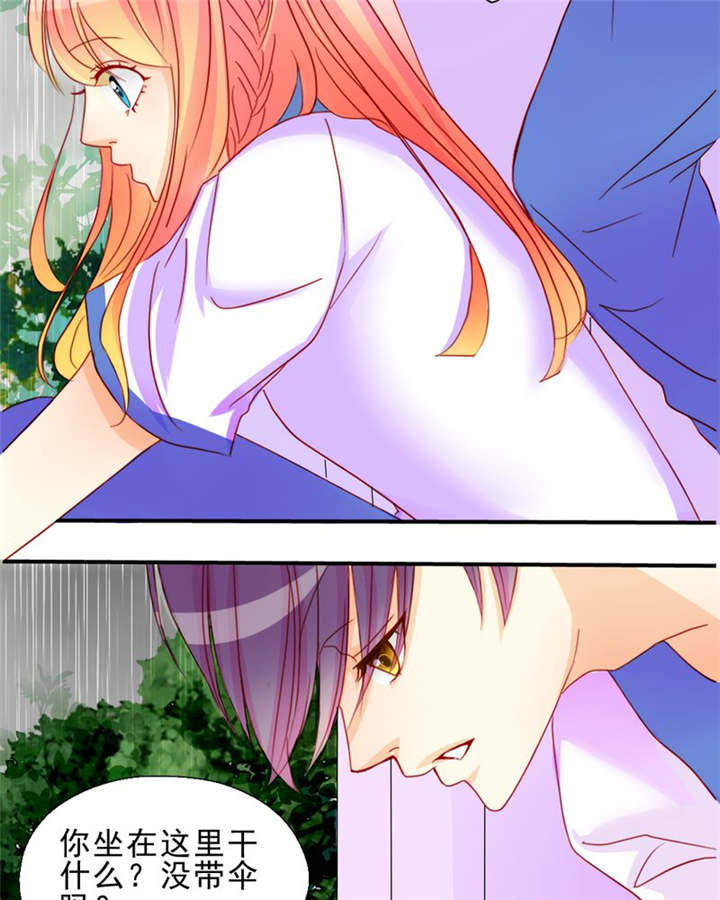 男神还魂曲漫画,第7章：对不起4图