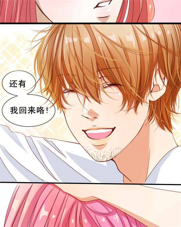男神还魂曲漫画,第3章：十年过去小熊已经长大了、1图