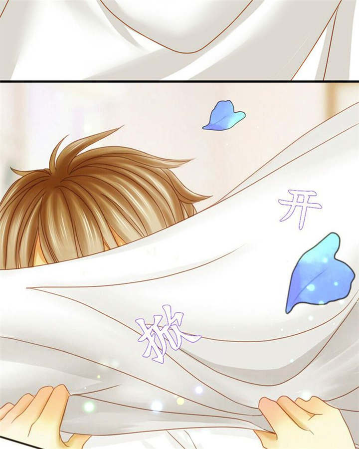 男神还魂曲漫画,第4章：翔哥哥又帅了4图