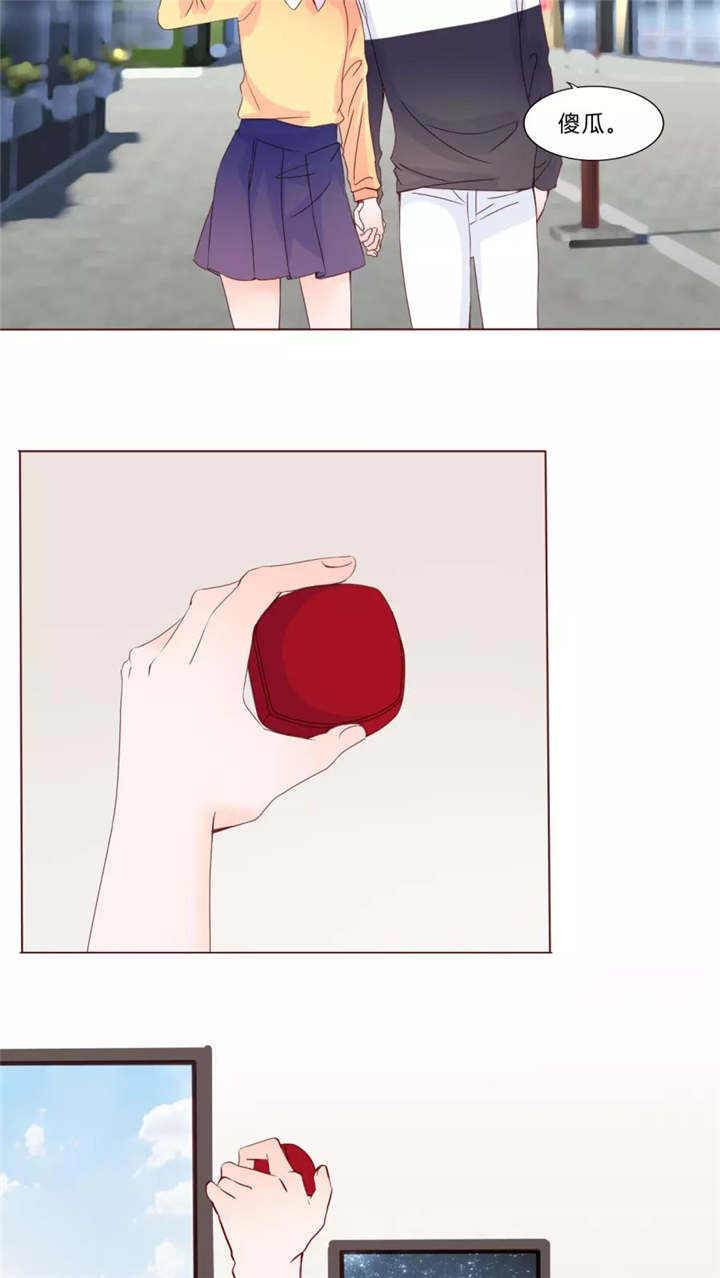 男神还魂曲漫画,第30章：戒指3图