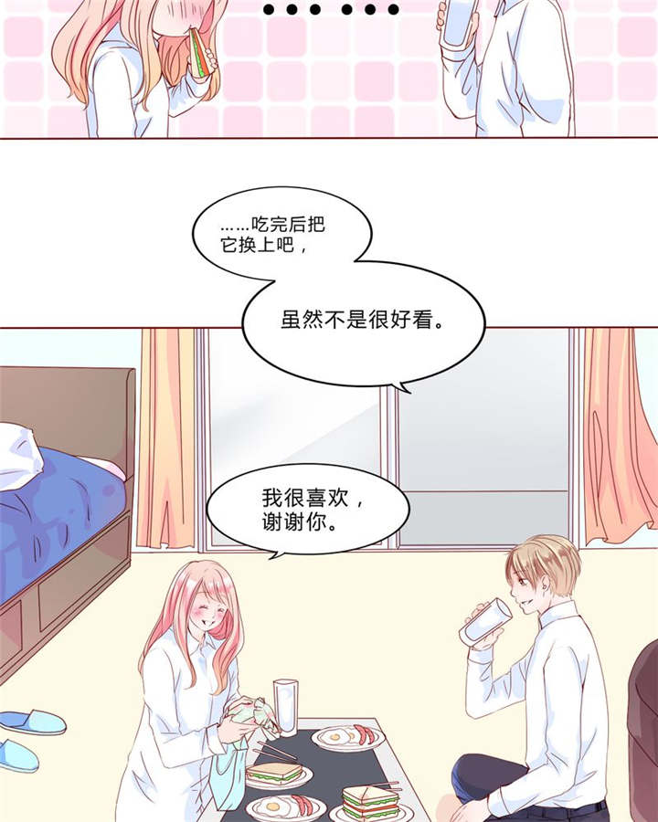 男神还魂曲漫画,第29章：波动4图