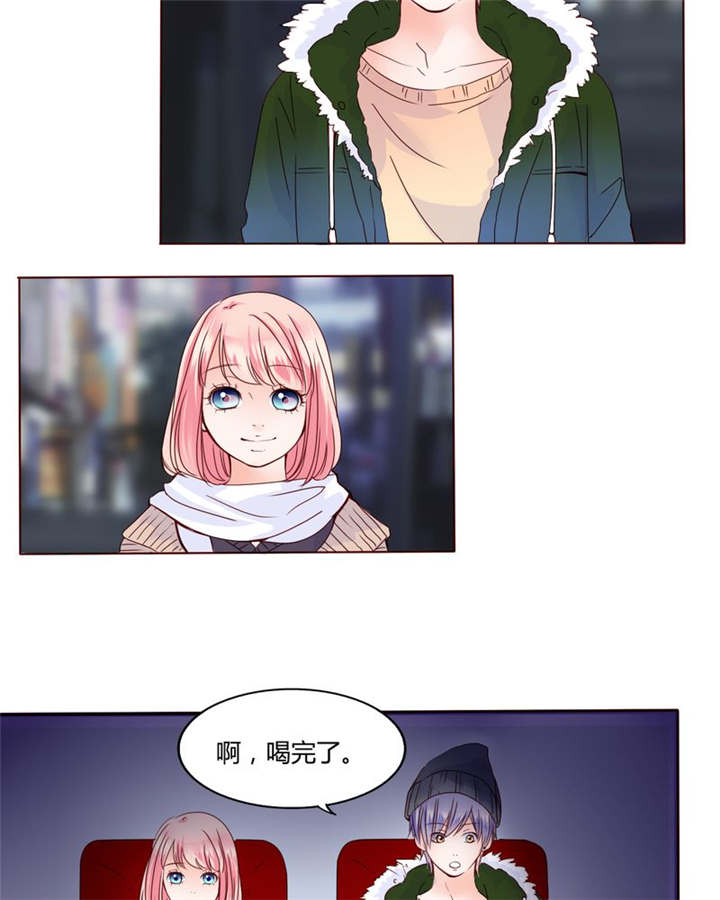 男神还魂曲漫画,第27章：爱我的人4图