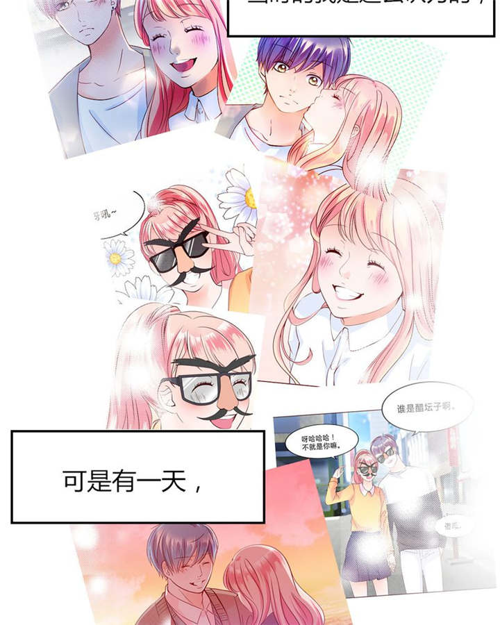 男神还魂曲漫画,第31章：回想1图