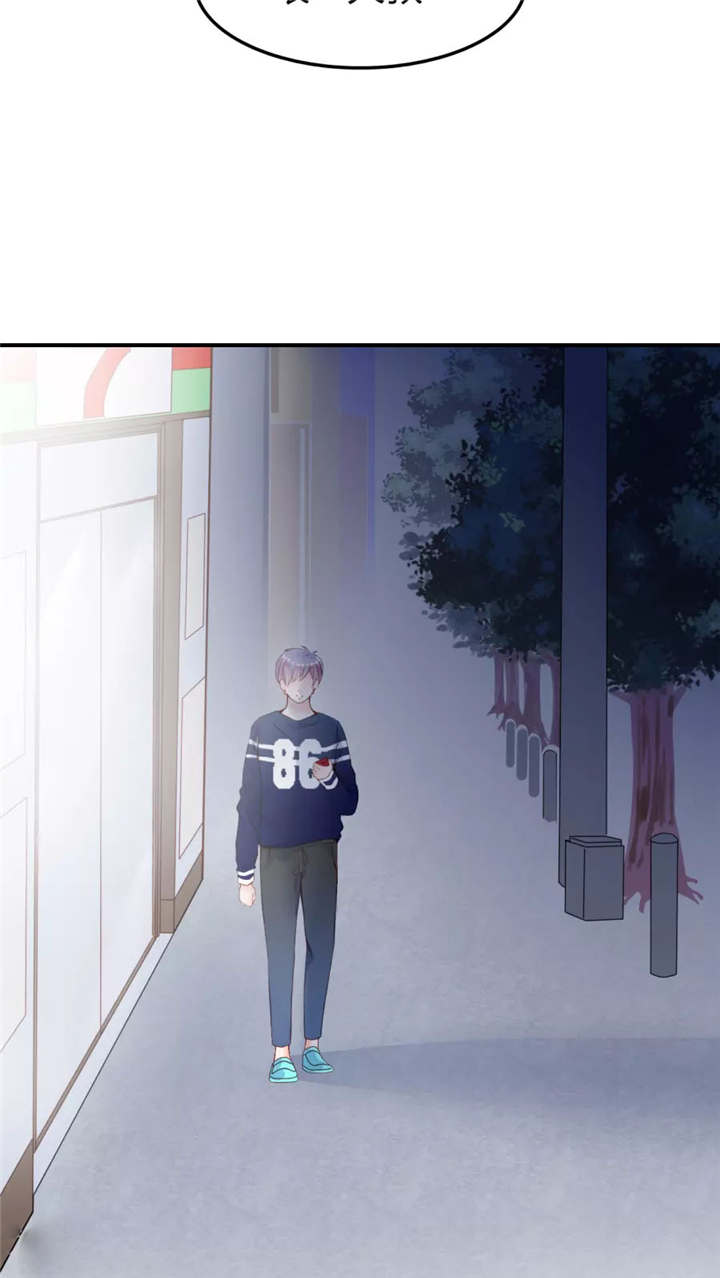 男神还魂曲漫画,第30章：戒指1图