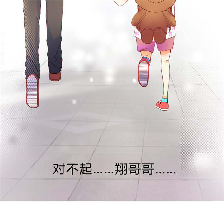 男神还魂曲漫画,第7章：对不起5图
