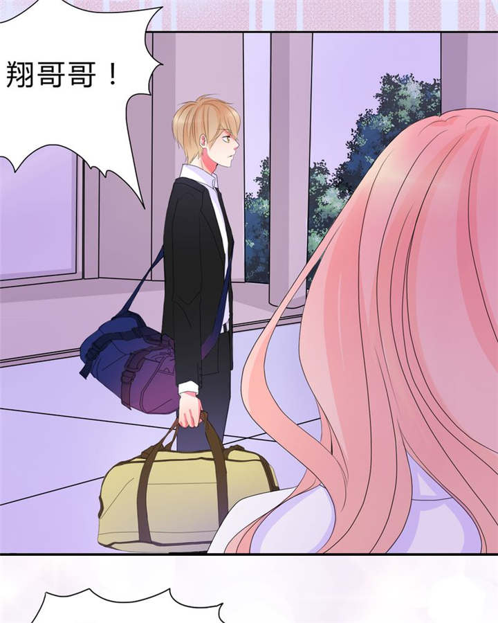 男神还魂曲漫画,第15章：告白1图