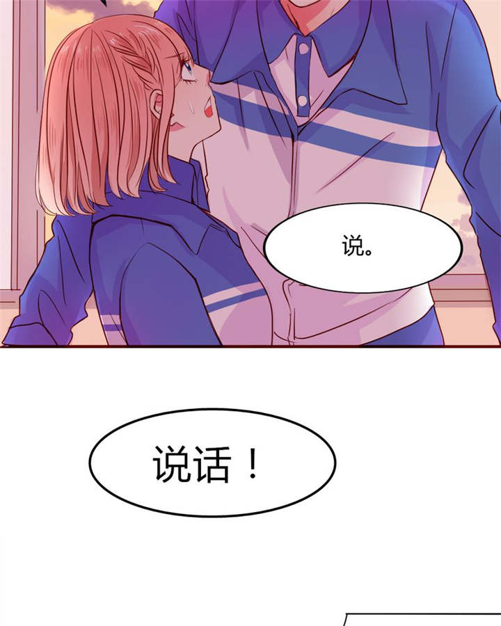 男神还魂曲漫画,第21章：总是她5图