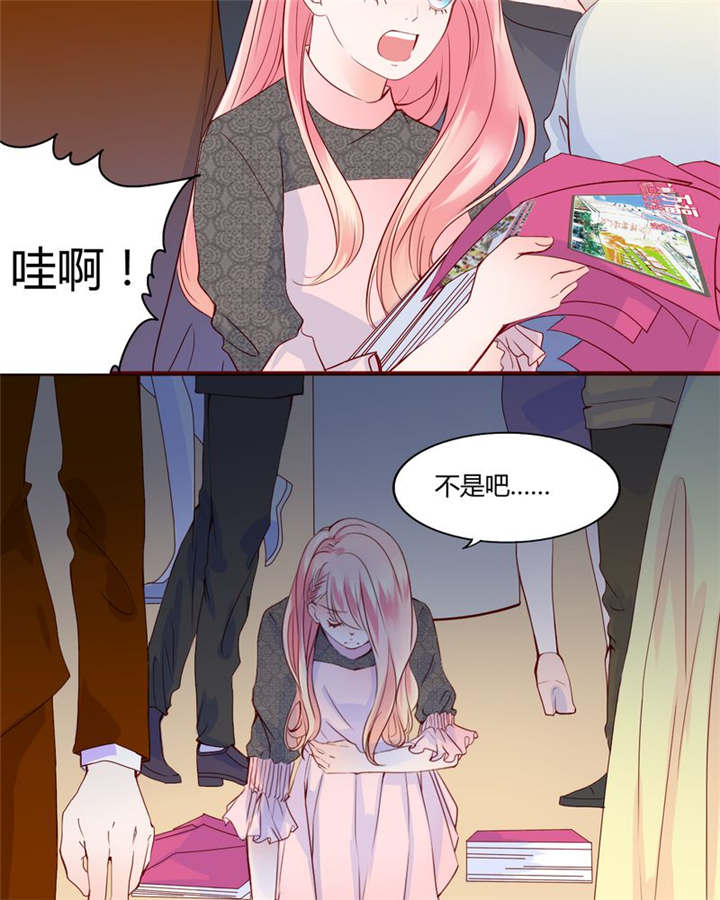 男神还魂曲漫画,第28章：我的决定2图
