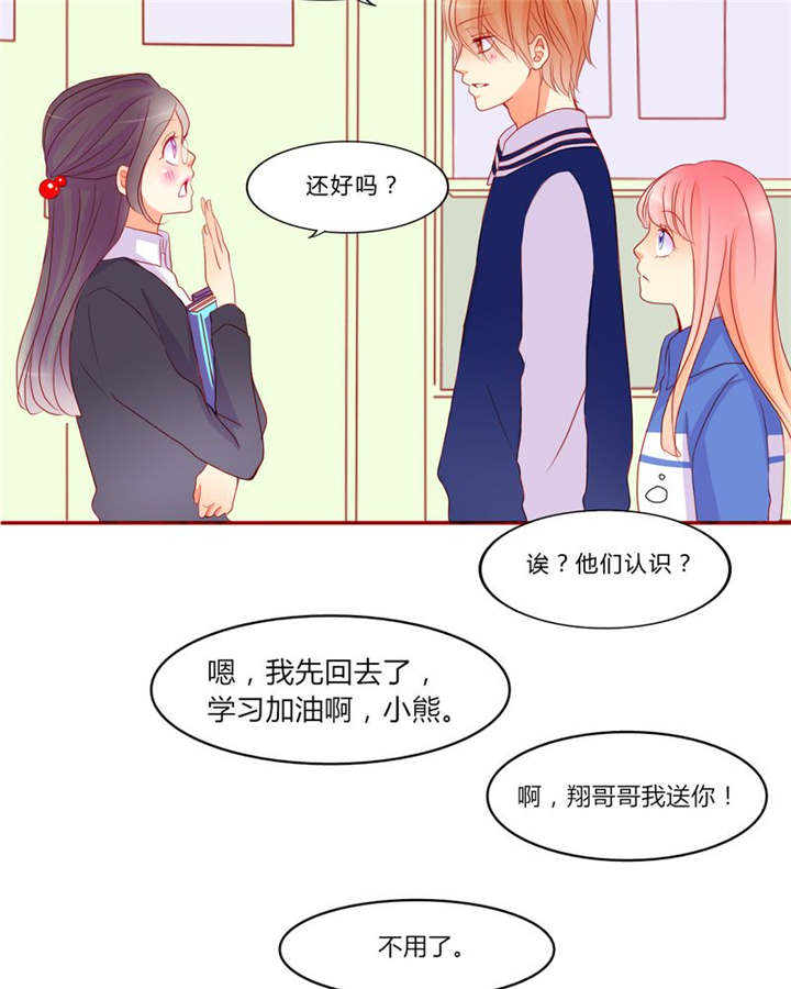 男神还魂曲漫画,第12章：魔鬼训练·12图