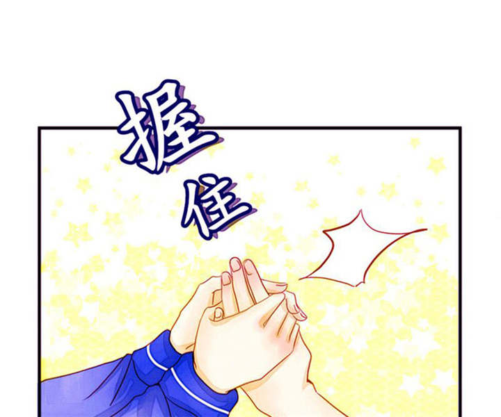 男神还魂曲漫画,第4章：翔哥哥又帅了1图