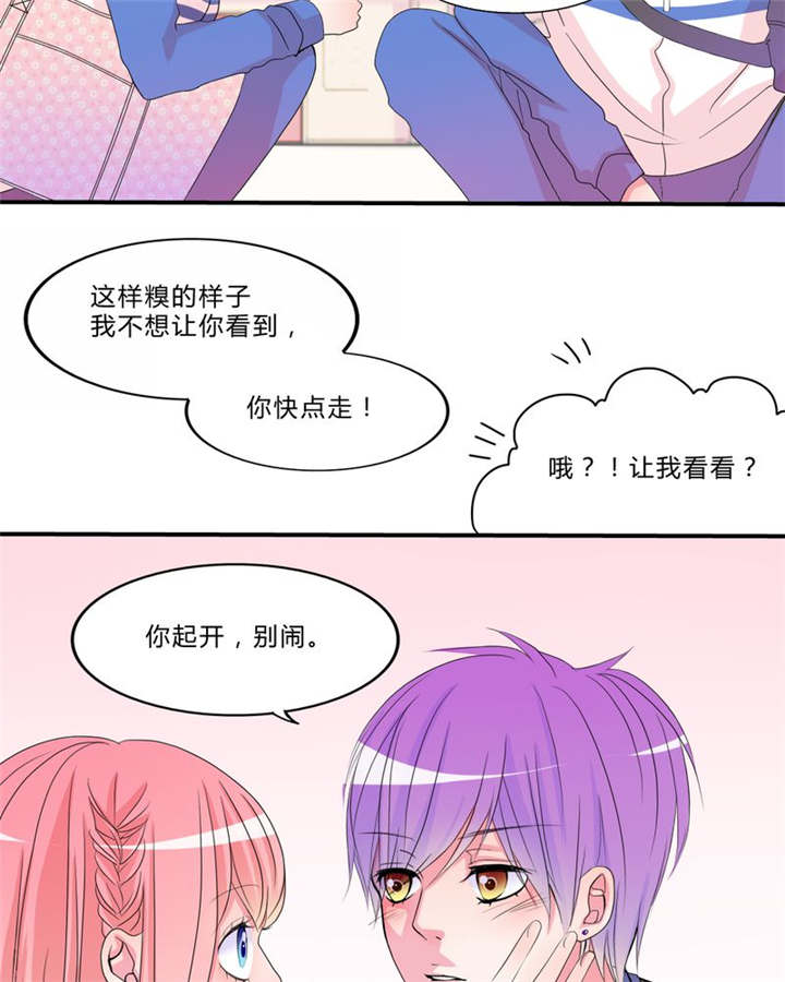 男神还魂曲漫画,第16章：约定5图