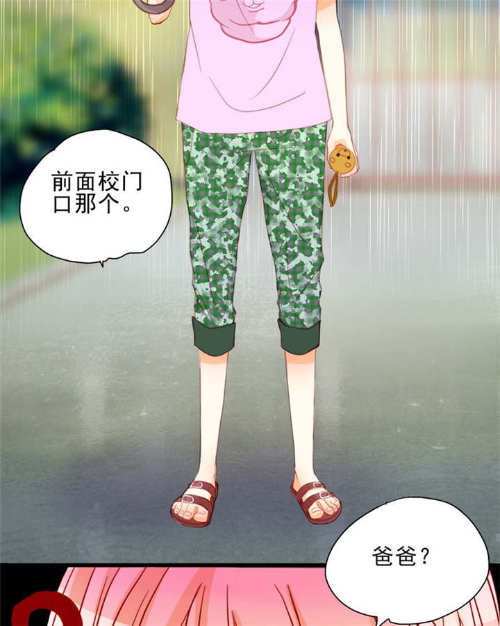 男神还魂曲漫画,第7章：对不起4图