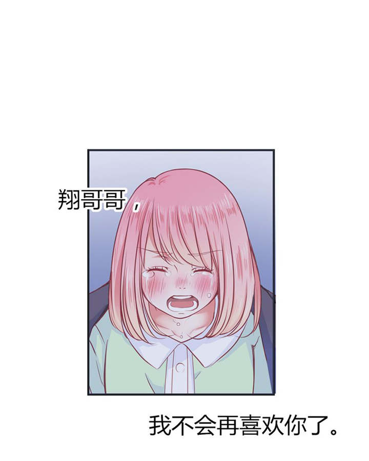 男神还魂曲漫画,第24章：知晓的情感1图