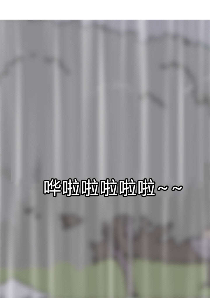 双珠泪漫画,第13章：生气4图