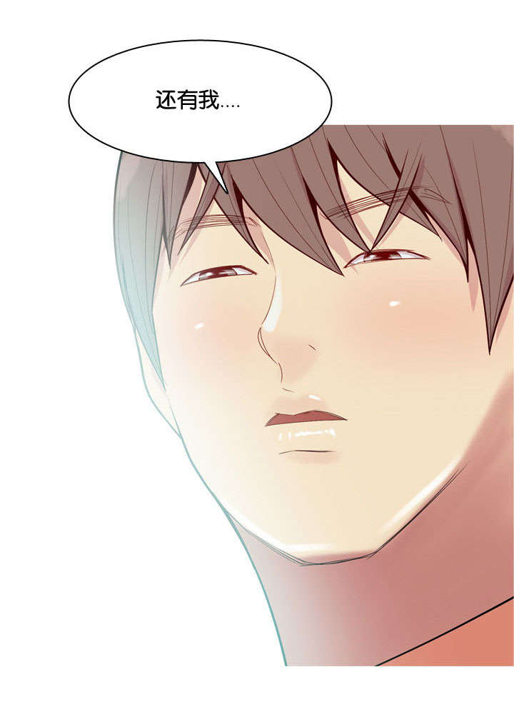 双珠泪漫画,第51章：不能代替5图