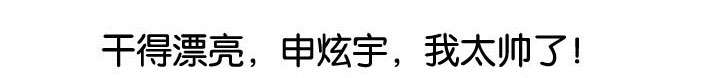 双珠泪漫画,第24章：厌恶1图