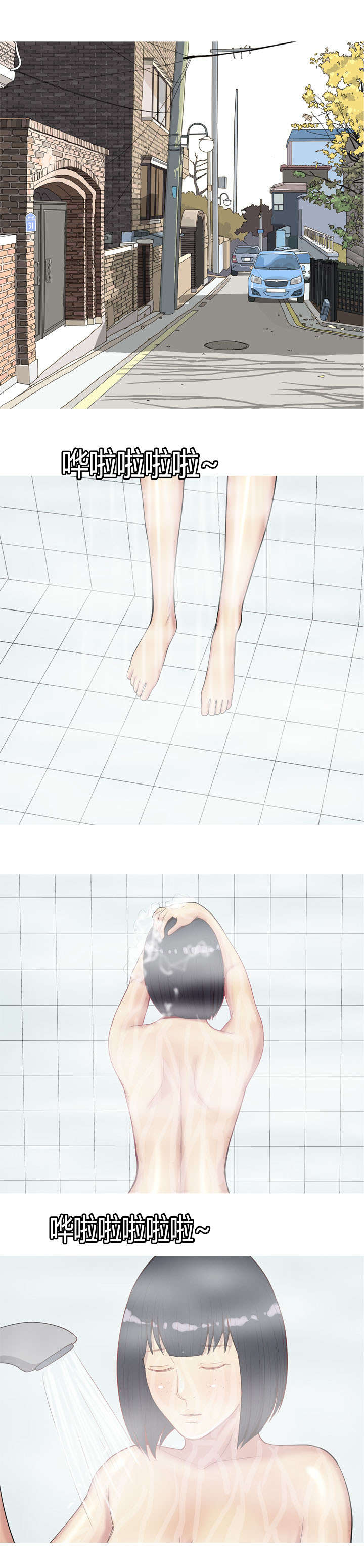 双珠泪漫画,第44章：决心5图