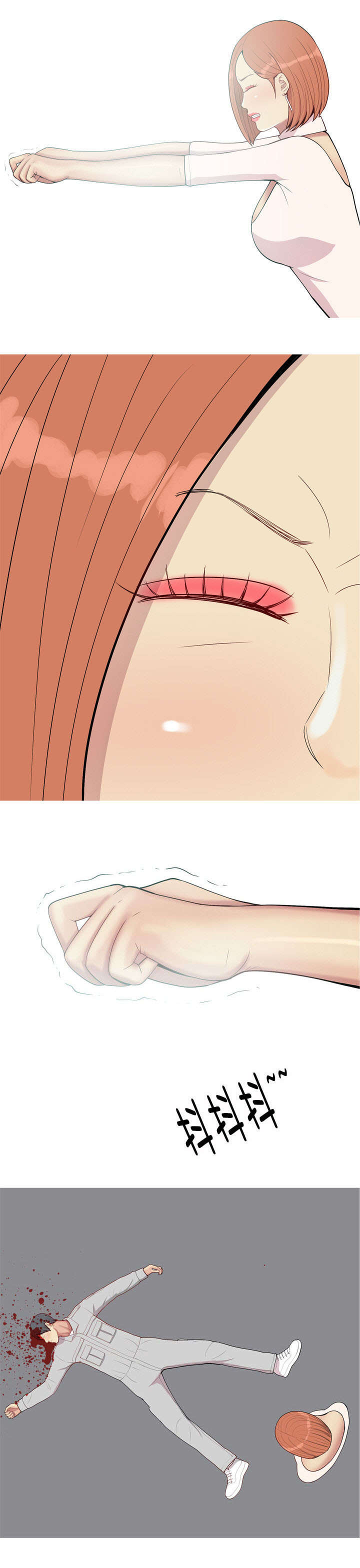 双珠泪漫画,第60章：误伤4图