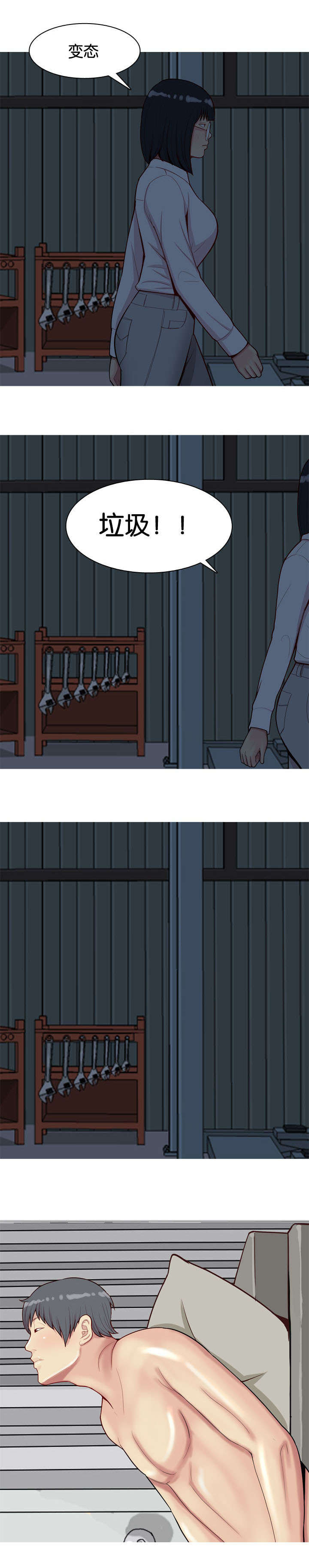 双珠泪漫画,第31章：感情2图