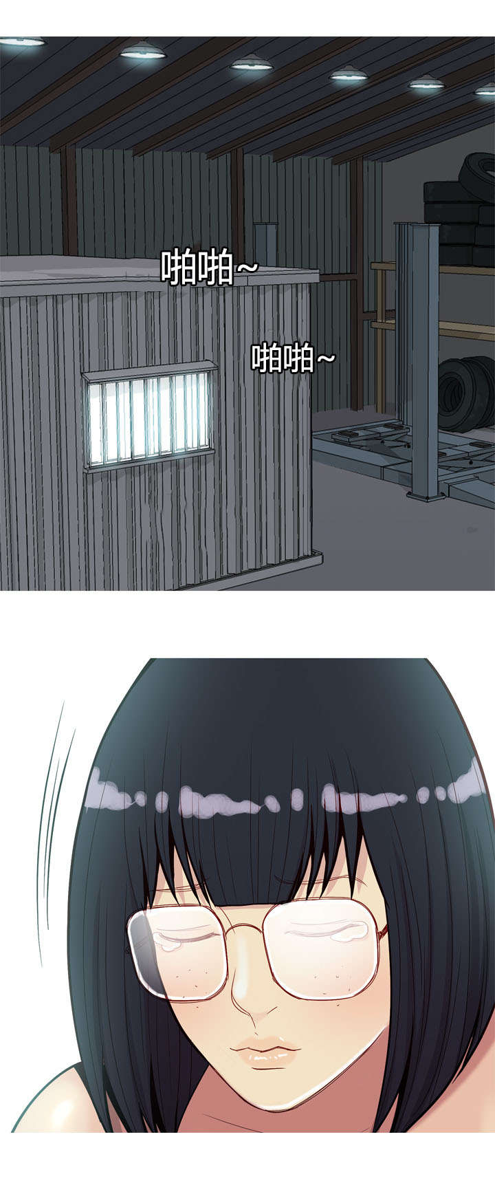 双珠泪漫画,第31章：感情2图