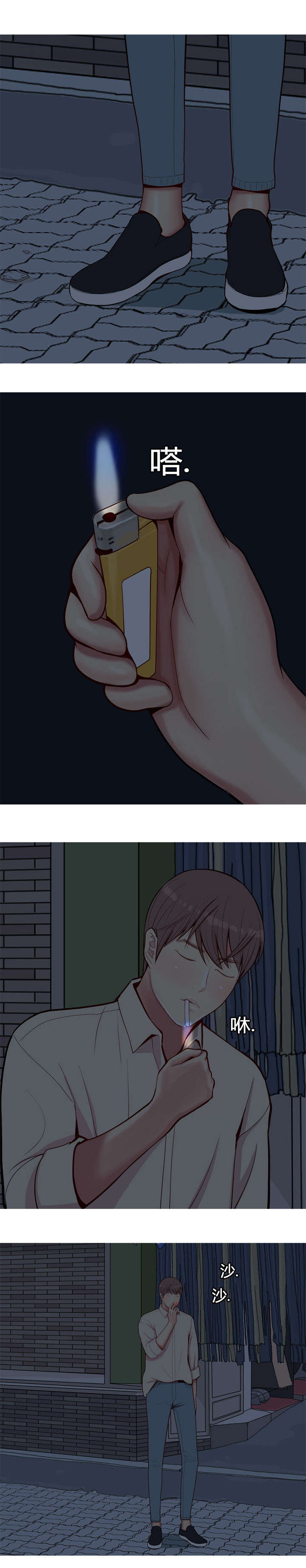 双珠泪漫画,第33章：对话3图