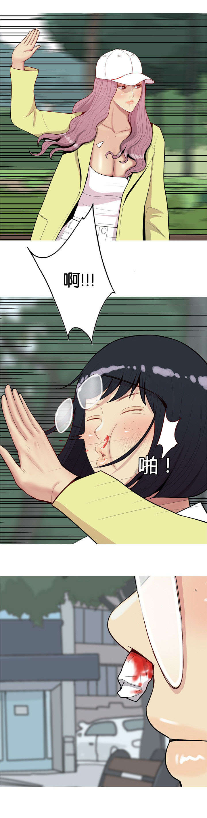 双珠泪漫画,第40章：原因4图