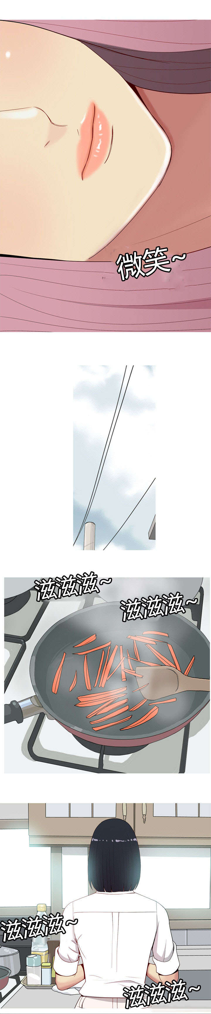 双珠泪漫画,第11章：诱惑5图