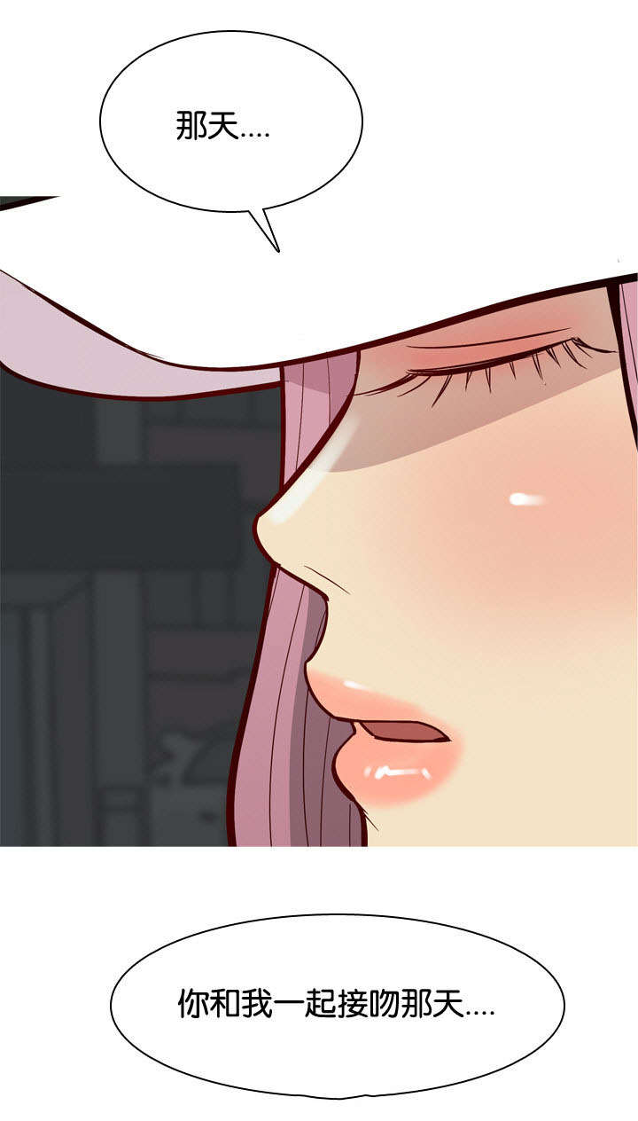 双珠泪漫画,第40章：原因2图