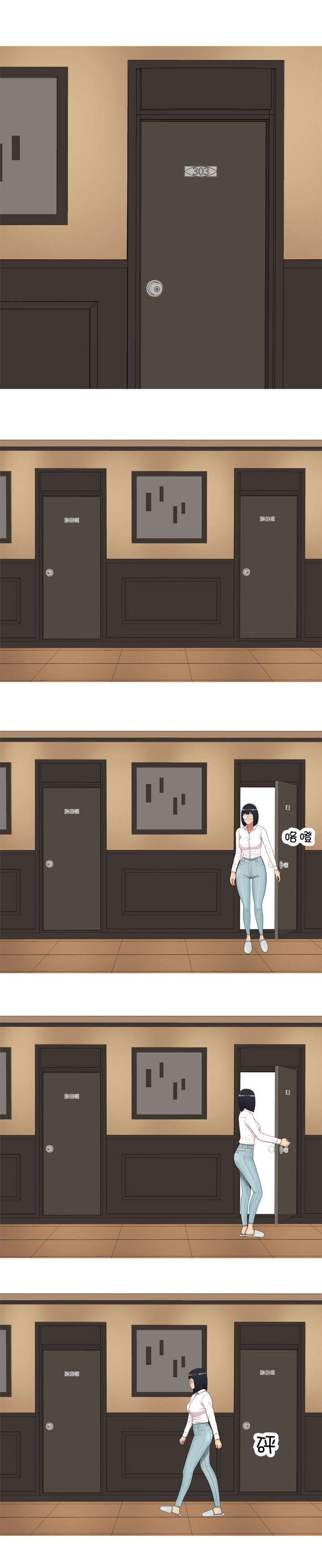 双珠泪漫画,第28章：为了爱情1图