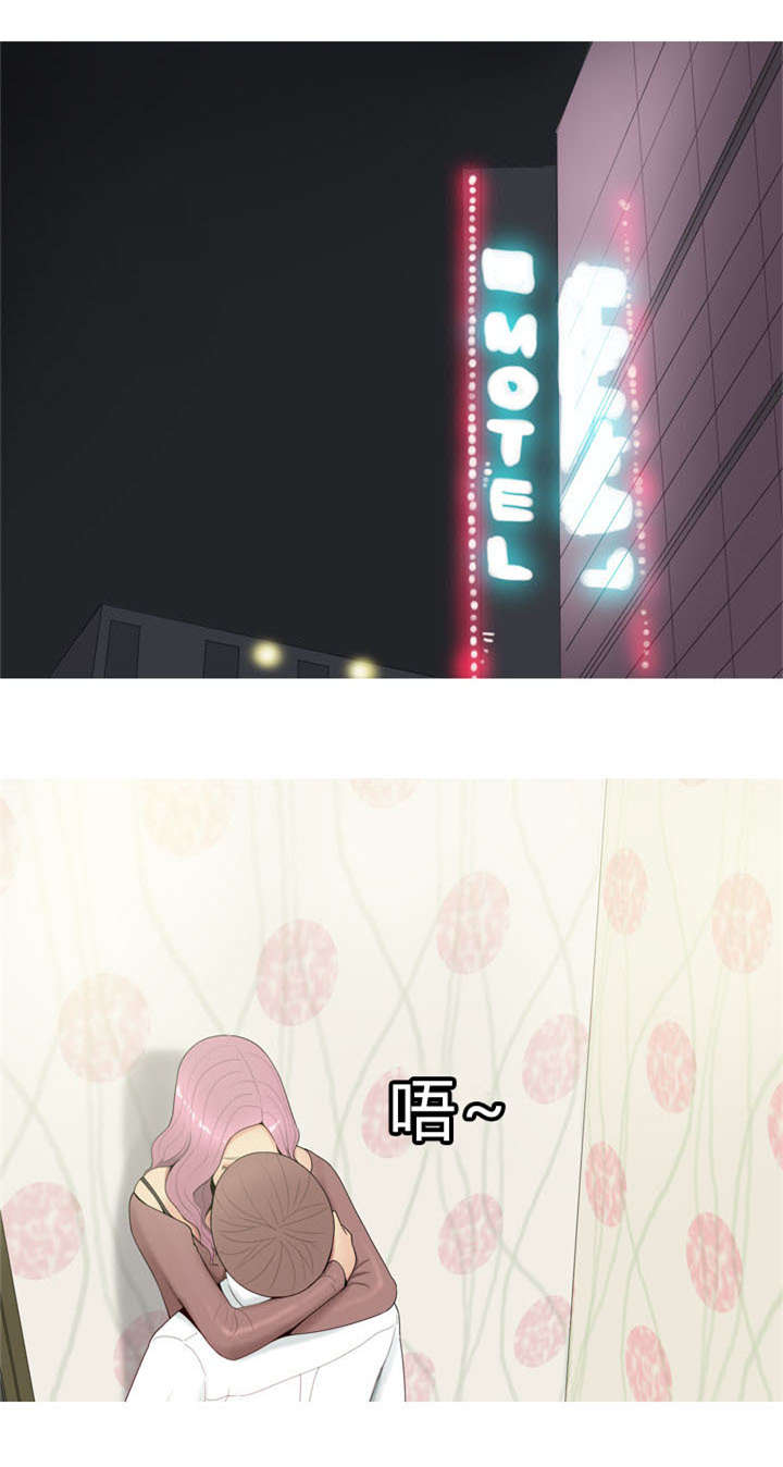 双珠泪漫画,第23章：两个女人3图