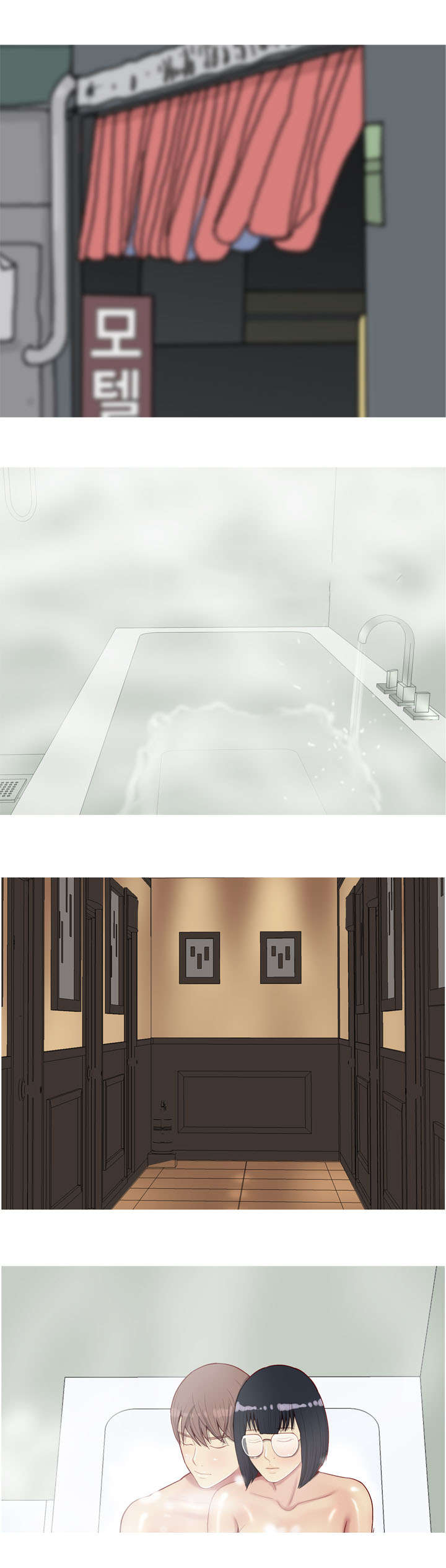 双珠泪漫画,第43章：联系5图