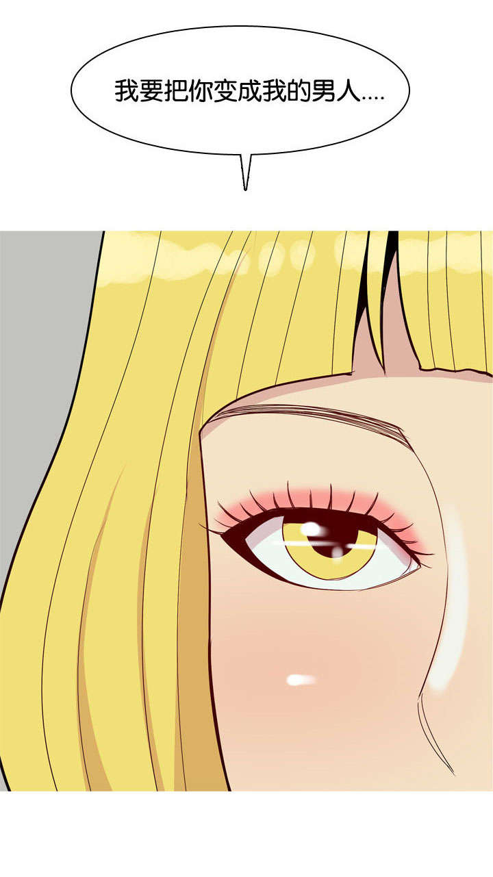 双珠泪漫画,第55章：抢夺5图