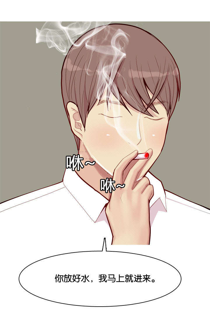 双珠泪漫画,第43章：联系4图