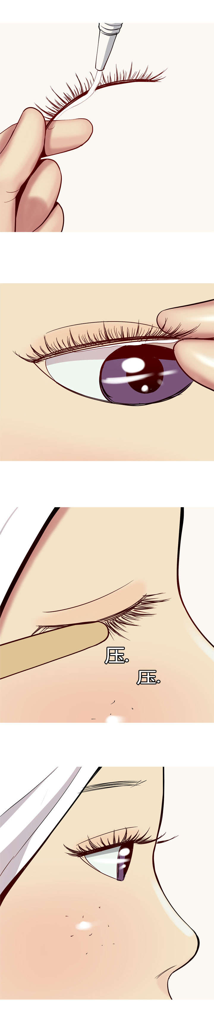 双珠泪漫画,第44章：决心3图