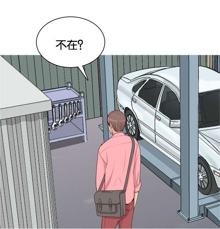 双珠泪漫画,第46章：不在3图