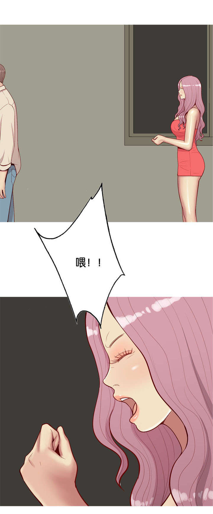 双珠泪漫画,第35章：黑玫瑰2图