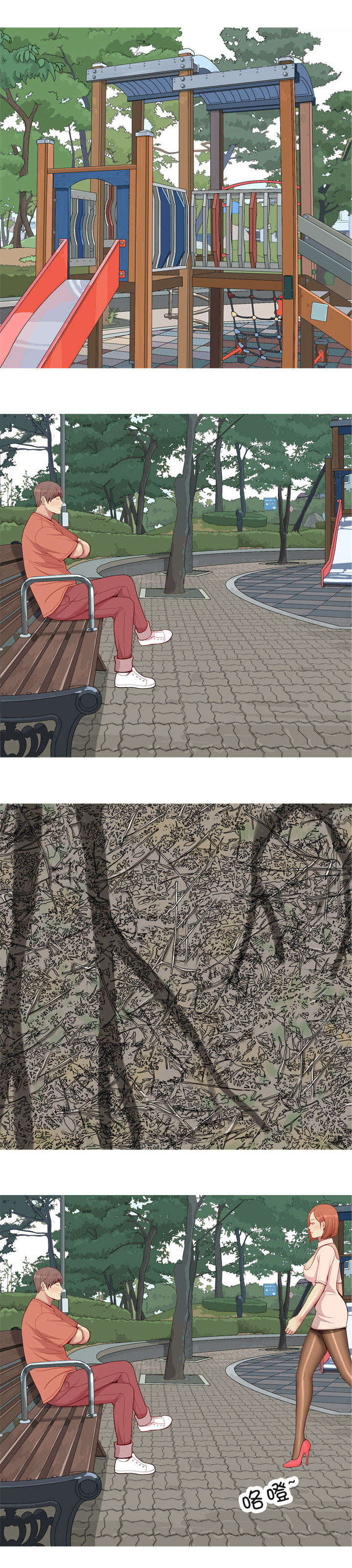 双珠泪漫画,第49章：变化4图