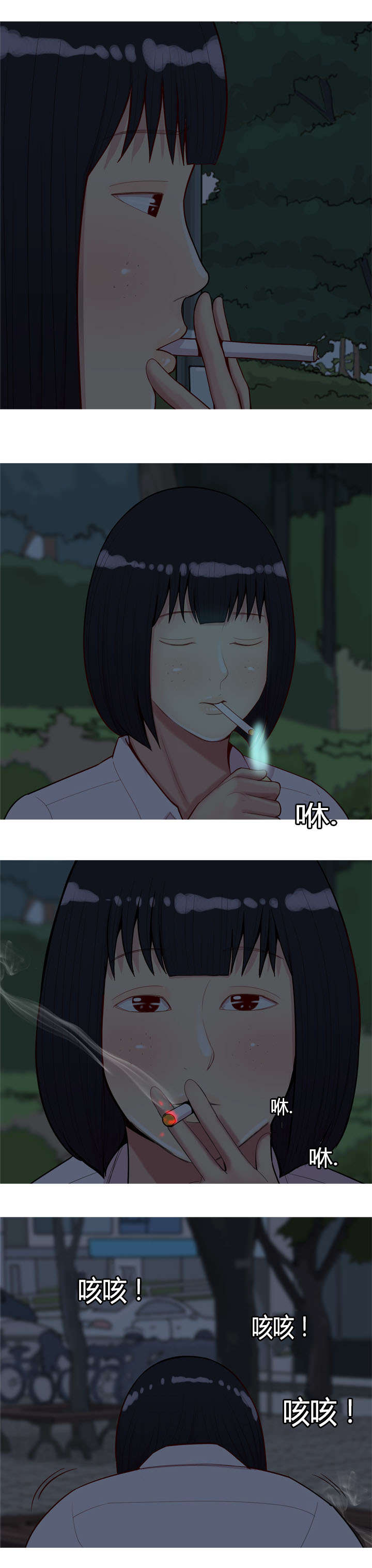 双珠泪漫画,第44章：决心2图